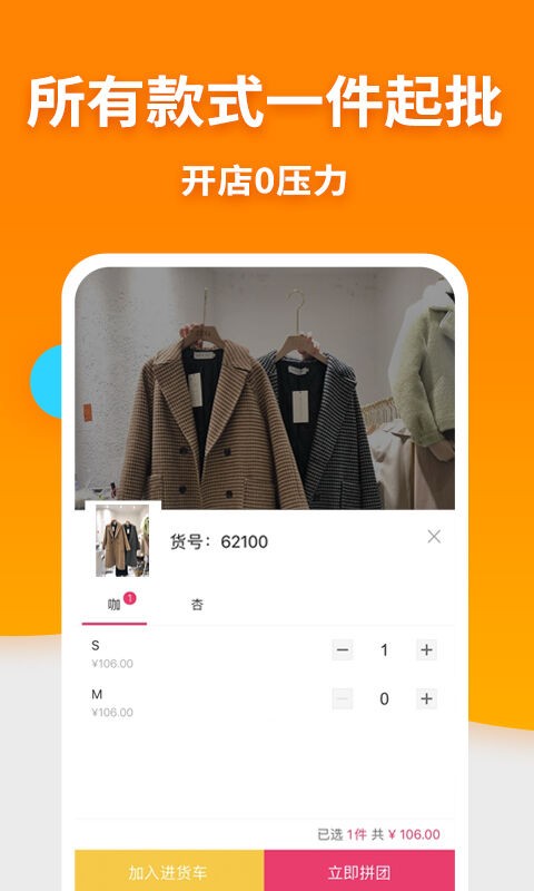 搜款网实体店官方版