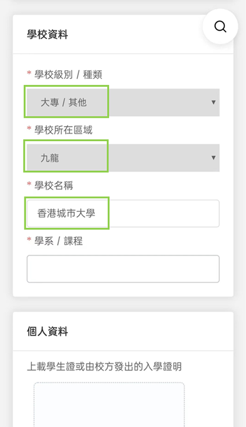 八达通怎么办理 八达通办理流程