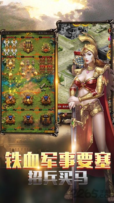 帝国霸业手机版 帝国霸业最新版下载