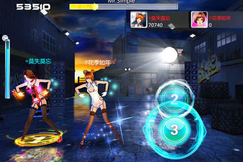 人人舞秀手机版