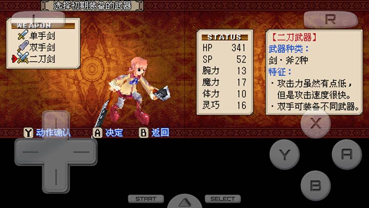 灵光守护者金手指版 灵光守护者下载安卓