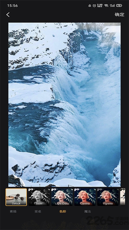 幻彩壁纸相机最新版