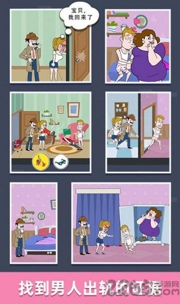 侦探小画家测试版