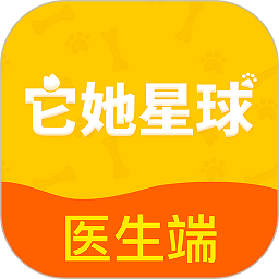 它她星球医生端最新版下载-它她星球医生端官方下载v3.10 安卓版