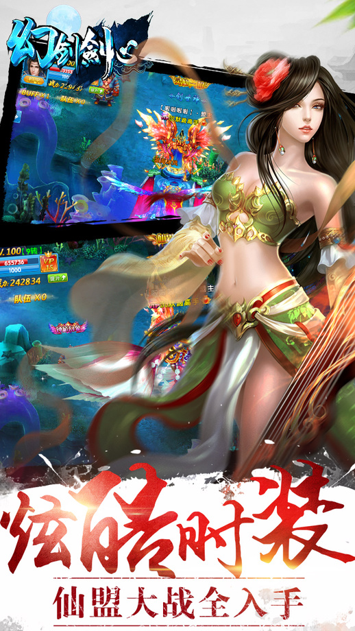 幻剑剑心单机版 幻剑剑心单机游戏下载