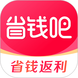 省钱吧下载安装-省钱吧app安卓版下载