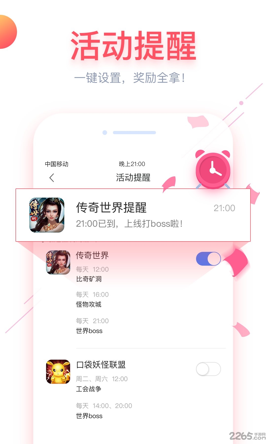 搜狗手游中心app