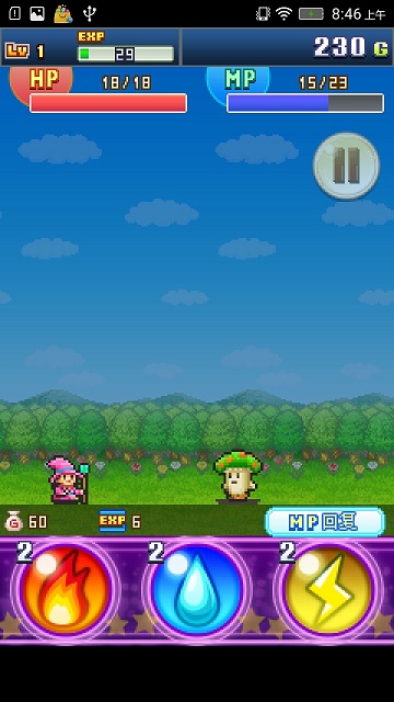 魔法师大冒险内购破解版