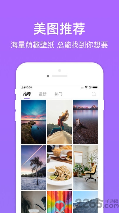 美图多多官方版