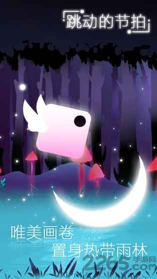 白块儿跳一跳最新版