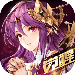 十二战纪手游小米版