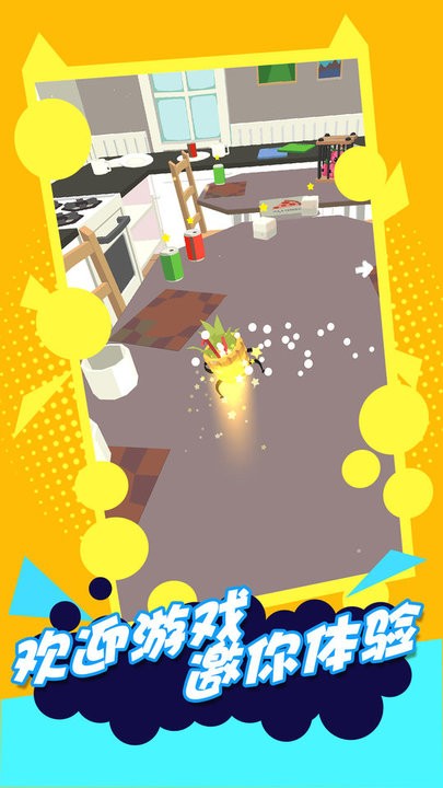 救救孩子吧游戏