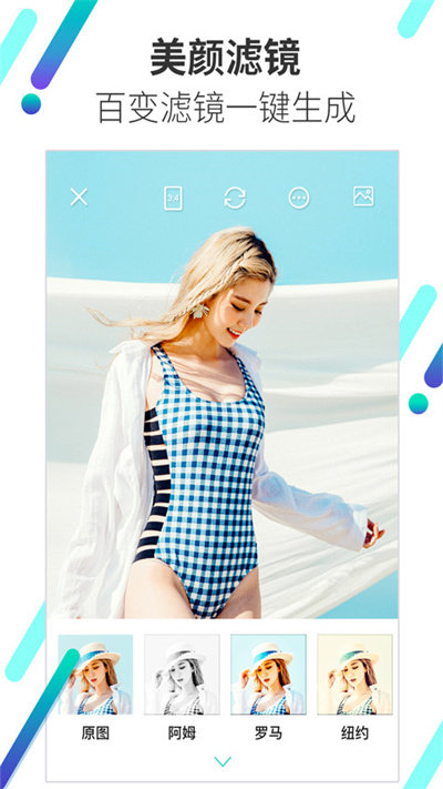 全能水印打卡相机最新版