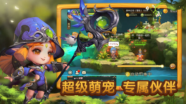 无尽的冒险最新版 无尽的冒险手机版下载