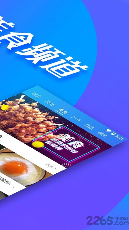 全民影视软件 全民影视app下载