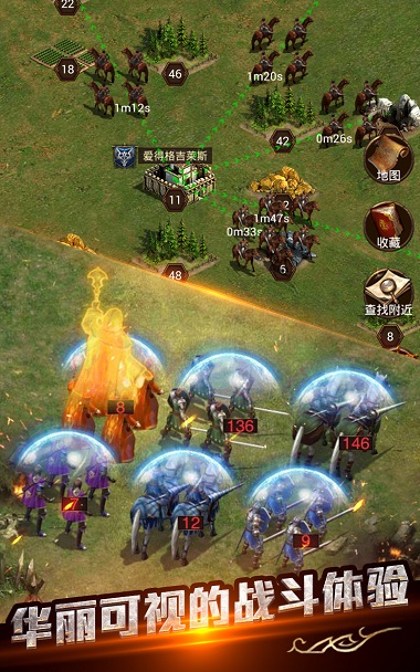 浩动帝国ol手游