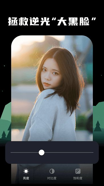 四海相机官方版