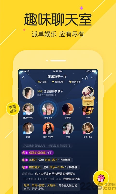 仓鼠电丸手机版