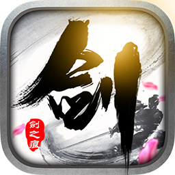 剑之痕手游官方最新版 v2.8.2
