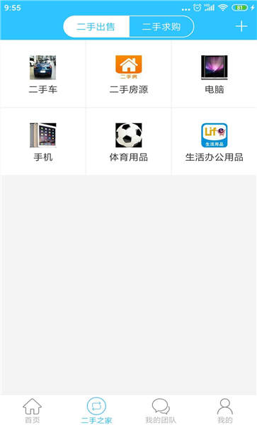 唐僧网手机客户端