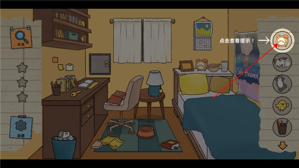喵侦探咪雅游戏玩法教程 喵侦探咪雅游戏玩法教程