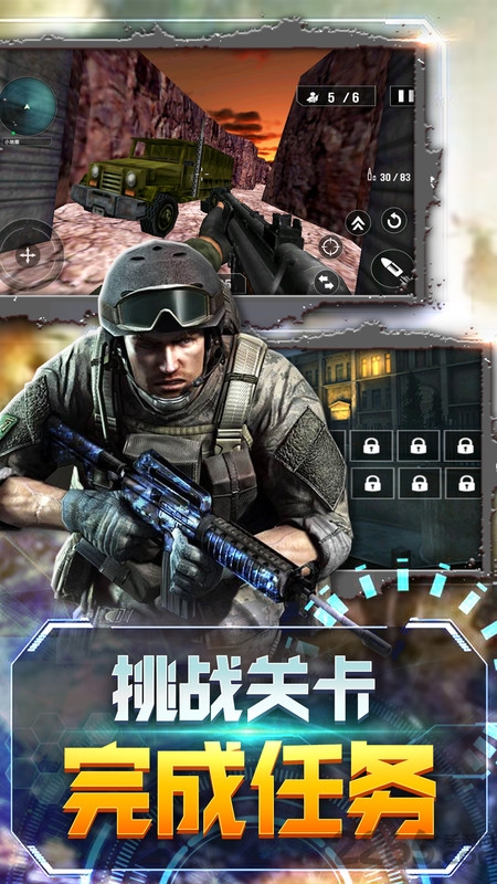 极限求生枪战刺激狙击游戏