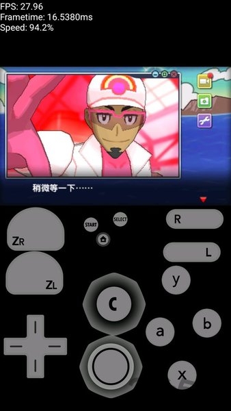 3ds模拟器手机版(citra)