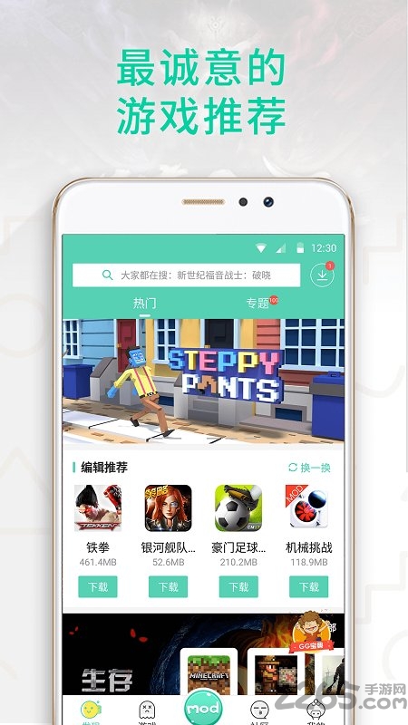 gg游戏平台手机版