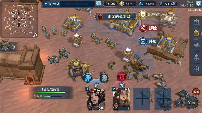 帝国开拓者手机版