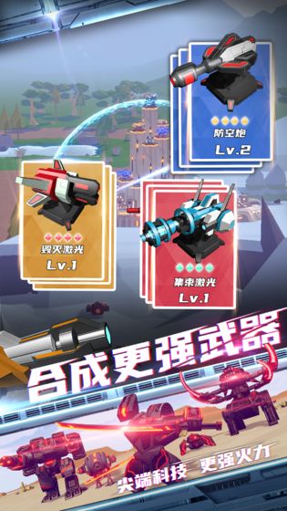 终极要塞测试版