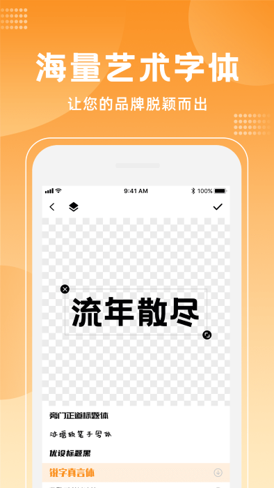 canvas软件(改名logo海报设计大师)
