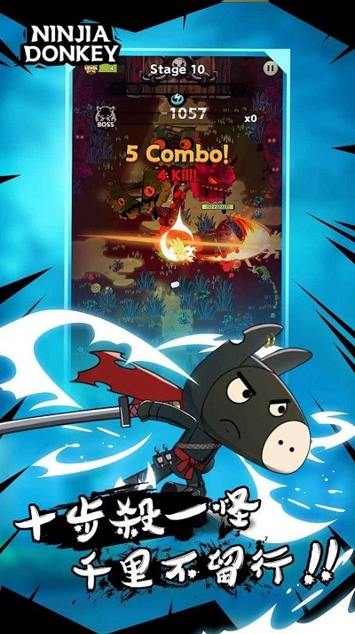 忍者驴库卡游戏 忍者驴库卡手机版下载