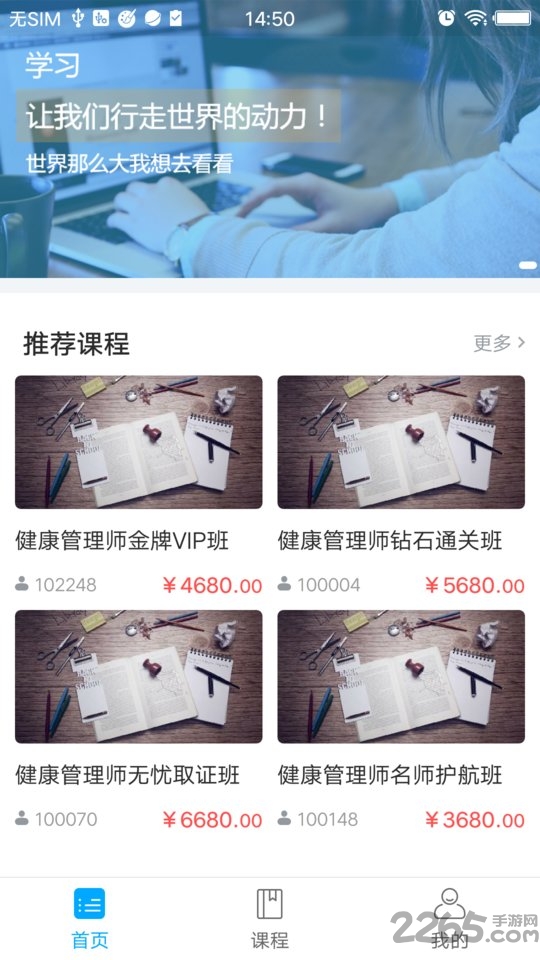 一点通在线app