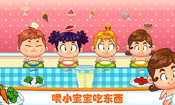 婴儿妈妈生宝宝手机版