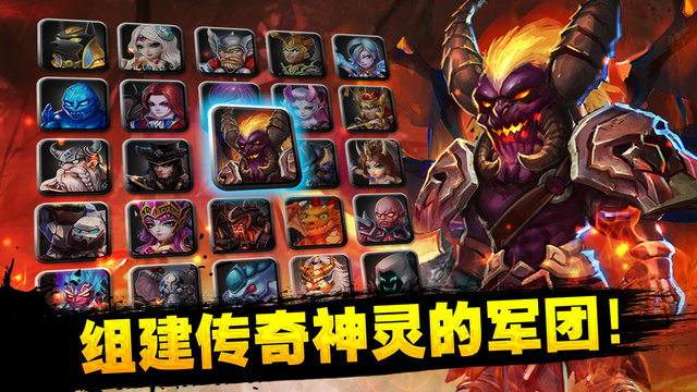 众神世界3d手游最新版