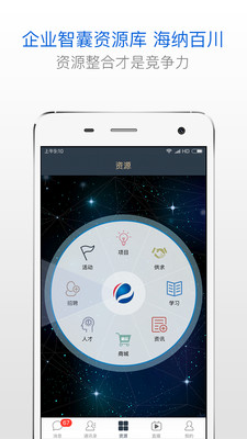 逐鱼app