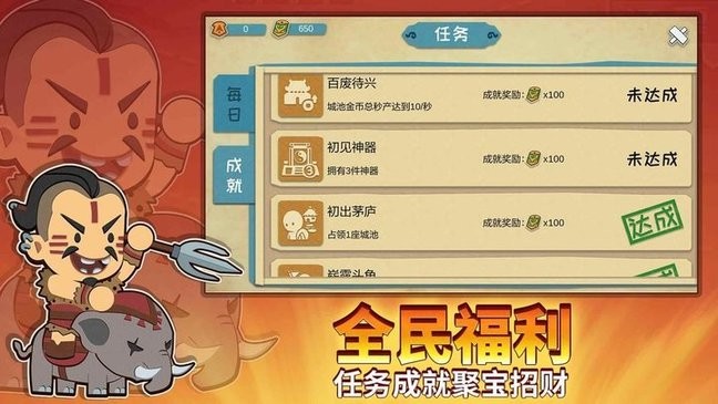 纸片三国名将传手机版