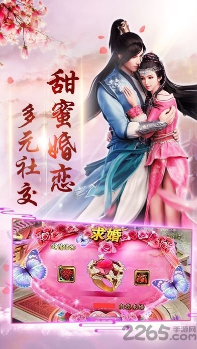 封仙域手游银狐版