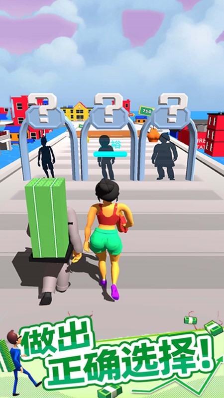 救救老公的私房钱手机版下载