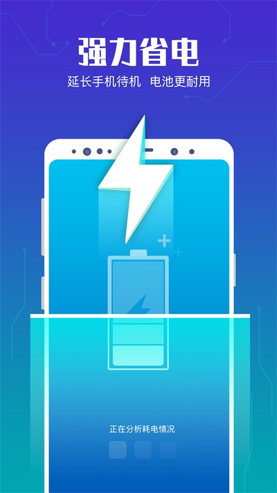 深层清理大师app