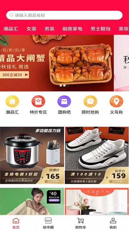 正经中呐官方版