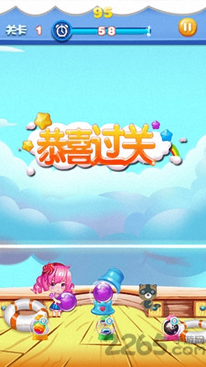 泡泡龙大战手机版