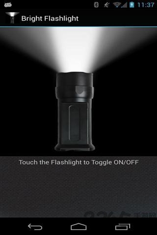最亮的手电筒手机版