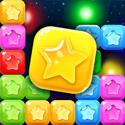 指尖消星星游戏