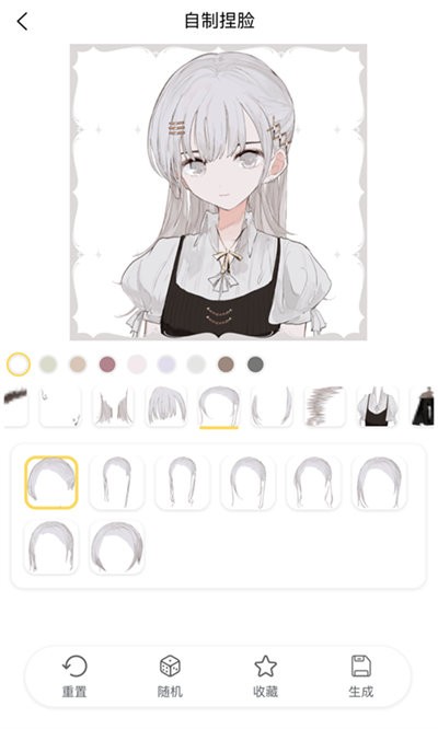 捏脸研究所最新版 捏脸研究所app下载