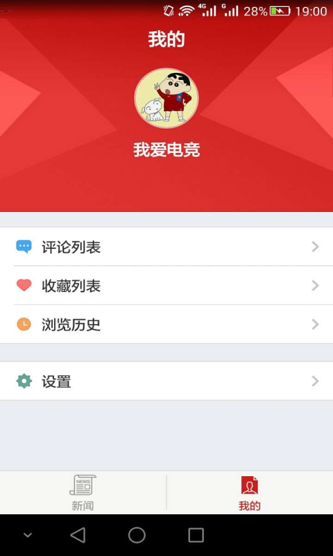 文字识别工具ocr客户端