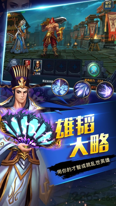 水浒英豪3D手机版 水浒英豪3D手游官网下载