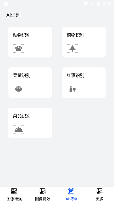 樱花动漫头像大全