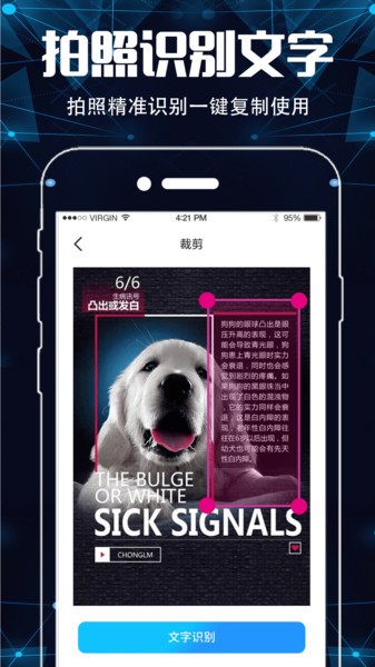 手机扫描仪ocr最新版 手机扫描仪ocr软件下载