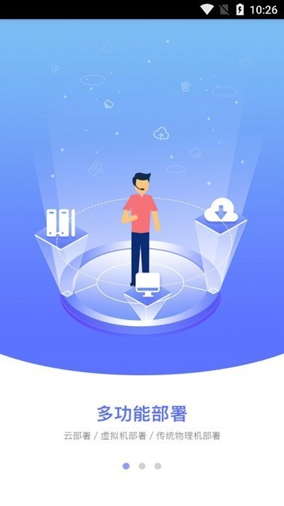 智能双录质检平台